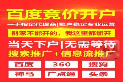 百度推广费用分析及案例解读